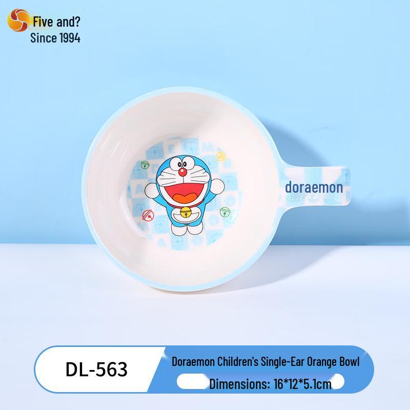 WUHE Doraemon Kids Single-Handle Orange Bowl