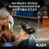 LEGO Speed Champions Ken Block's 65 Ford Mustang Hoonicorn V1 77262