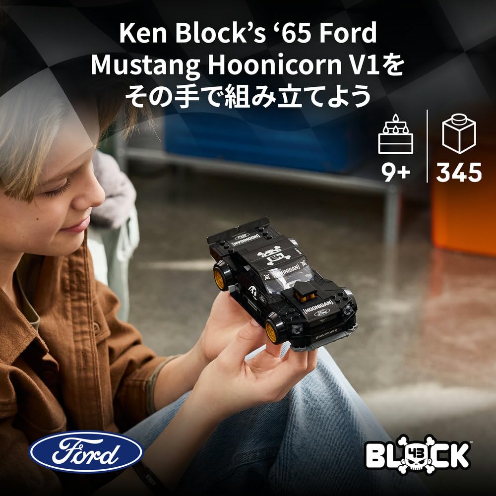 LEGO Speed Champions Ken Block's 65 Ford Mustang Hoonicorn V1 77262