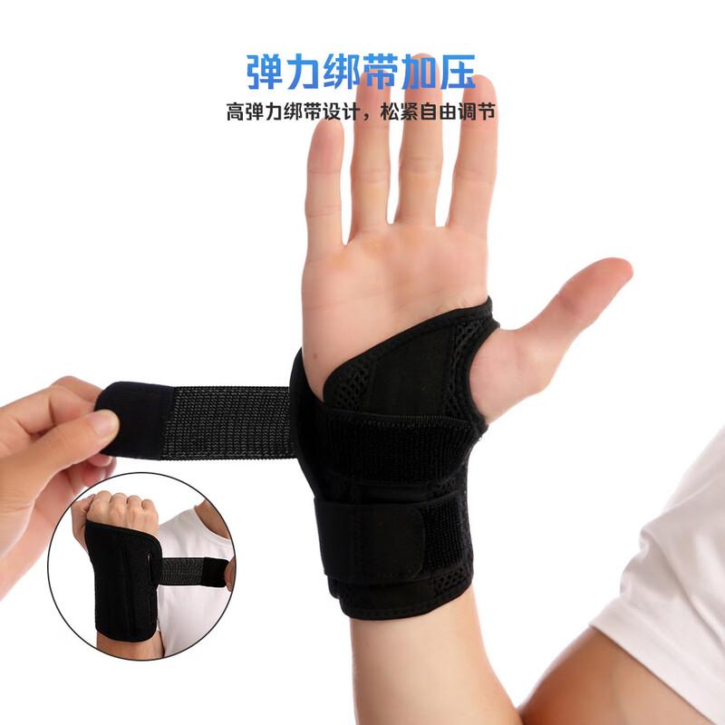 

Tingbai Sports Wrist Brace