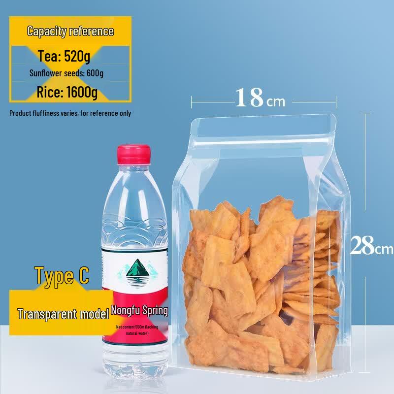 Qianxing Eight-Side Sealed Stand-Up Food Storage Bags