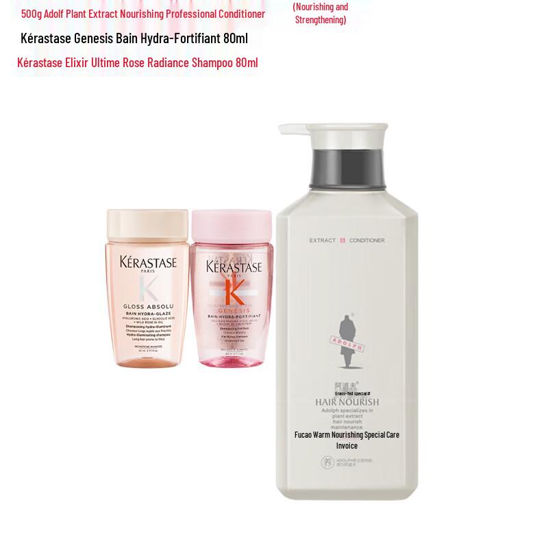 

Adolph Plant Extract Hair Conditioner & Kérastase Shampoo Set