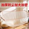 Disposable Elastic Dust Cover 240x470cm Suitable for Large Sofa Double Bed Protective Cover Elastic Edges Dustproof Furniture Cover