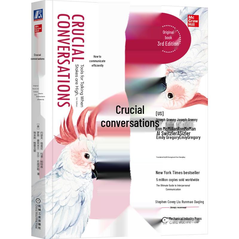 Crucial Conversations: Master Effective Communication (3rd Edition)