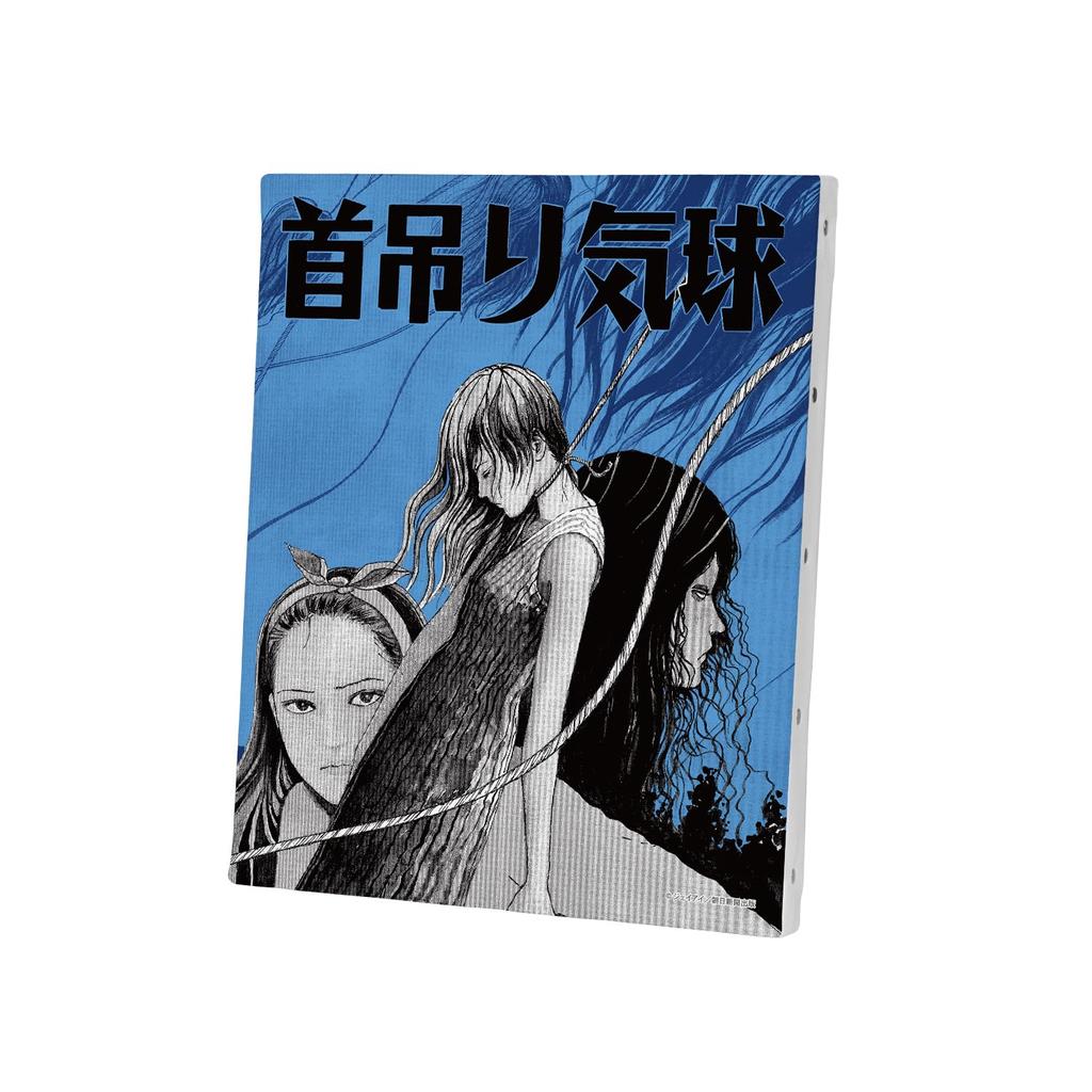 Junji Ito "Maniac" Hanging Balloon Cover Canvas Board