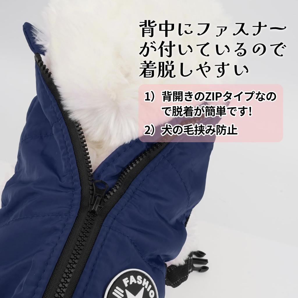 Koramaku Dog Clothes Winter Cotton Coat with Open Night Winter Small Medium Easy To Put On and Take Fleece Cold Water Jacket with Lead Walking "2024