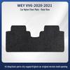 Suede Nylon Mat for WEY VV6 2020-2021, Compatible with Left and Right-Hand Drive Models