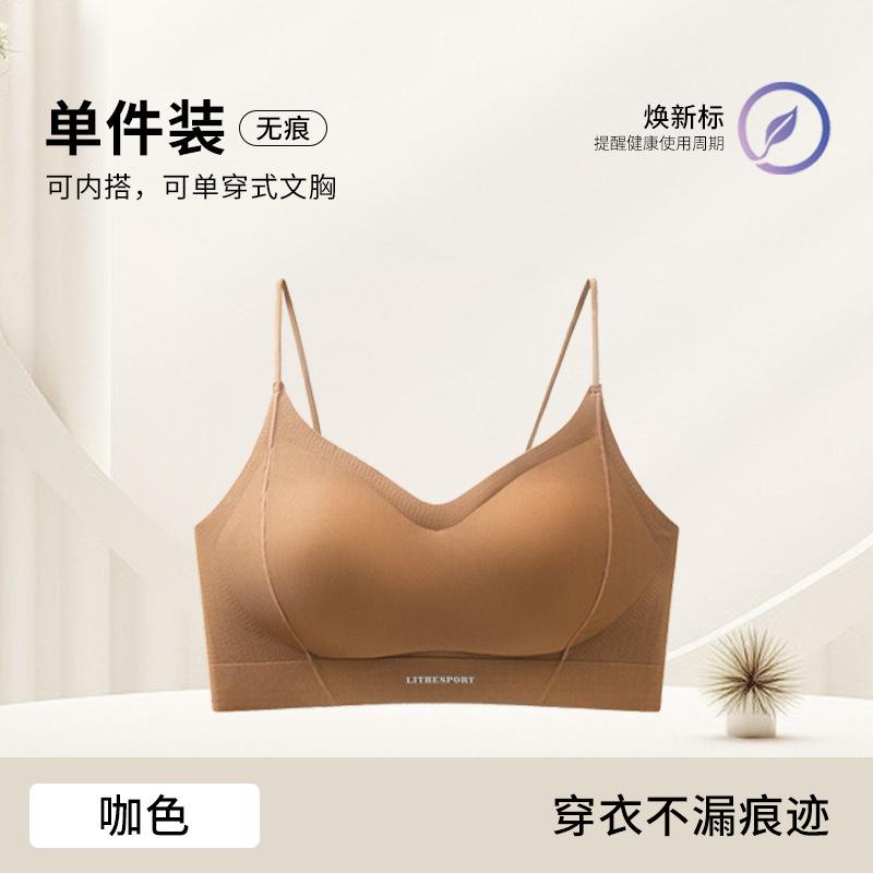 

Thin shoulder straps, yoga, sports suspenders, fixed bras, gathered small breasts, light and non-slip integrated ABC cup Xl [38/85abc recommended 60-70kg] коричневий