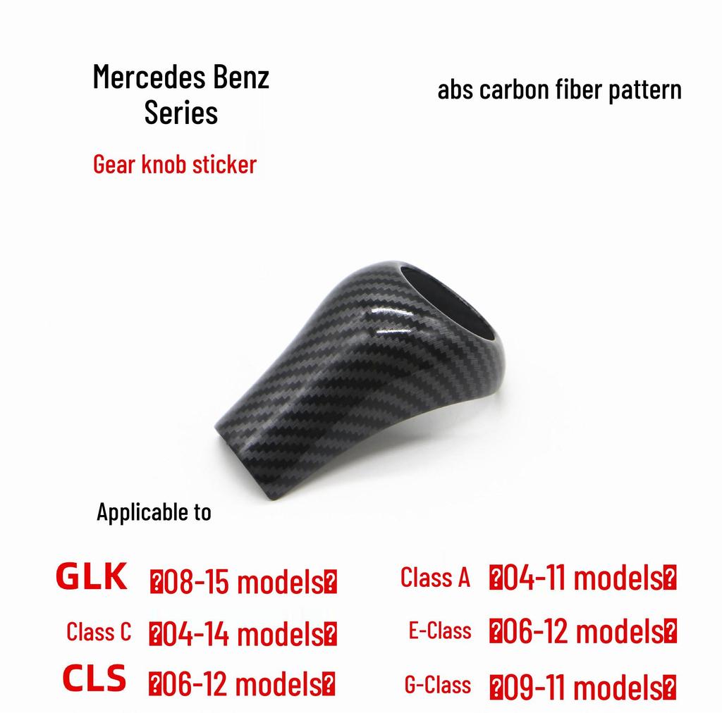 Mercedes-Benz Gear Shift Knob Cover & Boot for A, C, E, GLK-Class - Carbon Fiber Pattern Interior Sticker