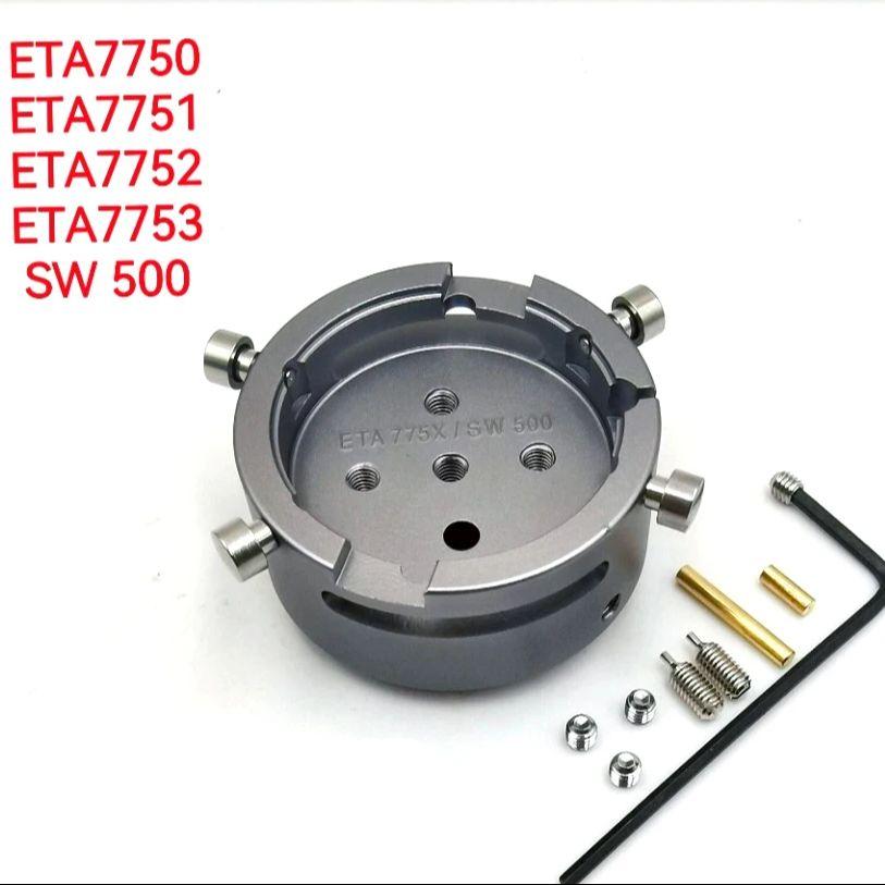 Watch Movement Holder for ETA 7750 - 7753 / SW500 13 1/4 Tool for Watch Repairing