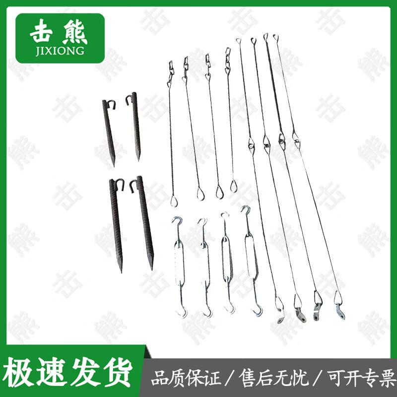 Jixiong Outdoor & Indoor Fitness & Agility Training Equipment