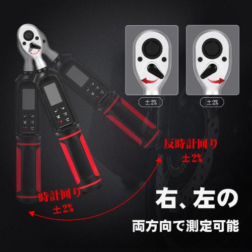 Epidioxi Digital Torque Wrench, High-Precision Torque Readings 0.9-60 N.m, 9.5mm (3/8") Drive, 2 Modes, 5 Units, }2% Torque Accuracy, Built-in Buzzer