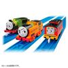 Takara Tomy Plarail Thomas GOGO NiaBrunoWhiff Friends Set Train Toy Ages 3 Up
