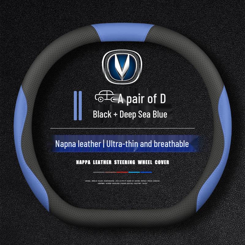 Changan Qiyuan A05-A07, Q05 Ultra-Thin Genuine Leather Anti-Slip Steering Wheel Cover Changan Qiyuan A05