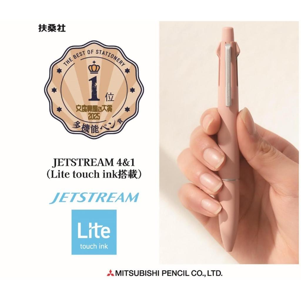 Mitsubishi Pencil Multi-Function Pen Jet Stream Light Touch Ink 4&1 0.5 Gloss Gray MSXE5LS05G.23