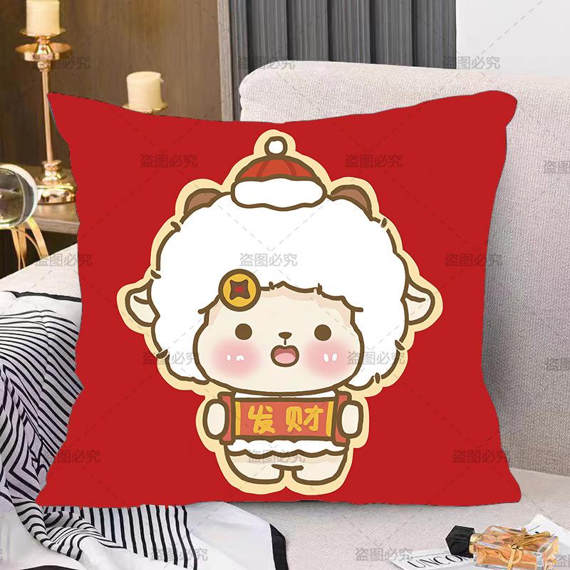 Double-sided Sheep Pillow Pillow Spring Festival Festive Car Sofa Pillow Case Gift Pillow Case