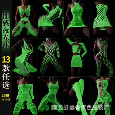 Body phosphorescent, Body fluorescent sans bretelles, Bas complet