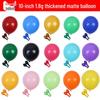 Matte 10-Inch Thickened Balloons for Birthdays, Store Openings, Weddings, and Bridal Decorations