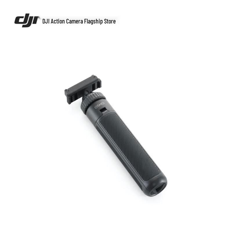 DJI Osmo Action 6 Mini Extension Rod (CN version)