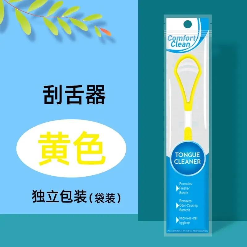 

Durable And Safe 1Pcs Tongue Brush Tongue Scraper Tongue Cleaner Oral Odour Cleaning Double Sided Tongue Scraper Plate