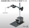 HOZAN USB Output Microscope with Magnification and Magnetic 3.7x-15x Base, L-KIT773