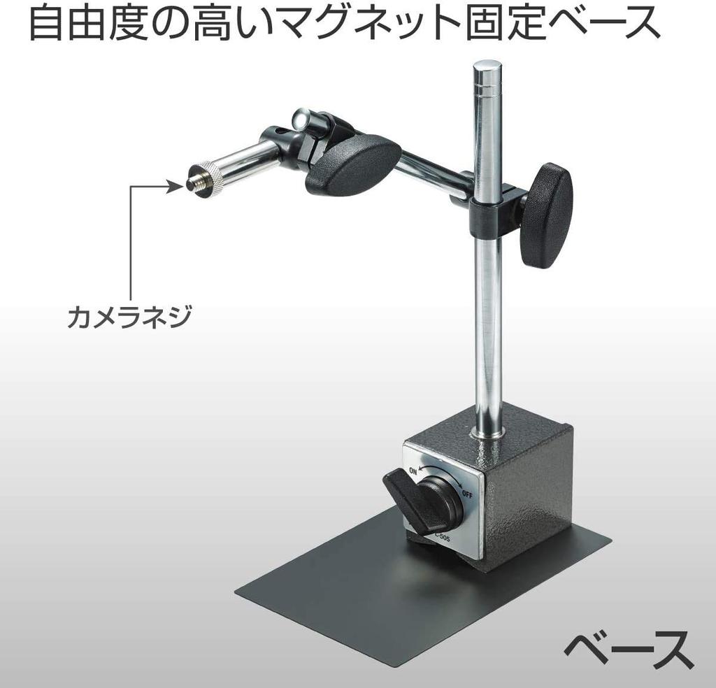HOZAN USB Output Microscope with Magnification and Magnetic 3.7x-15x Base, L-KIT773