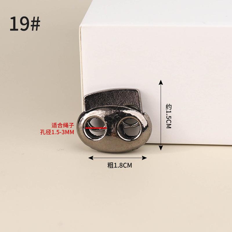 Metal Double-Hole Spring Buckle Pig Nose Buckle Trouser Foot Closure Elastic Buckle Down Jacket Sweater Rope Buckle