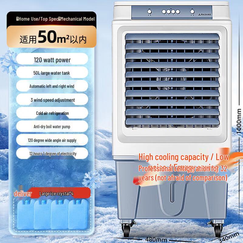 CAMEL Industrial & Commercial Evaporative Air Cooler CN plug (adapter included)