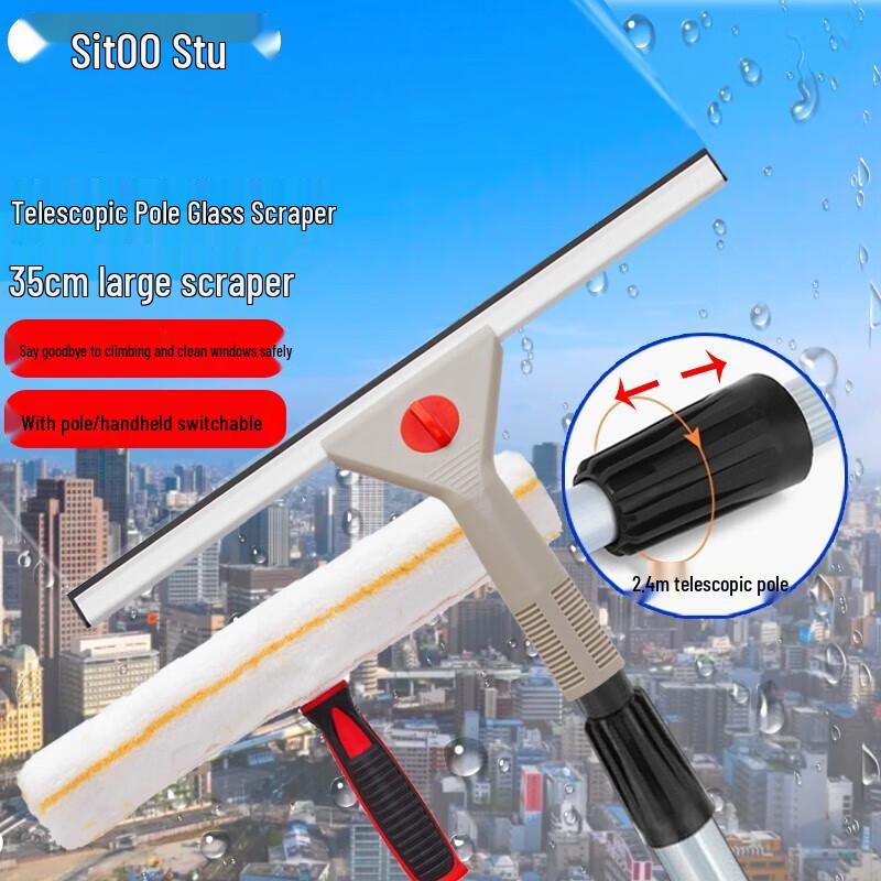 Stu Extendable Window Cleaning Squeegee Kit