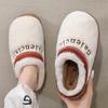 Home cotton slippers women's season plush warm non-slip piled thickened cotton drag men's sky hair slippers men's