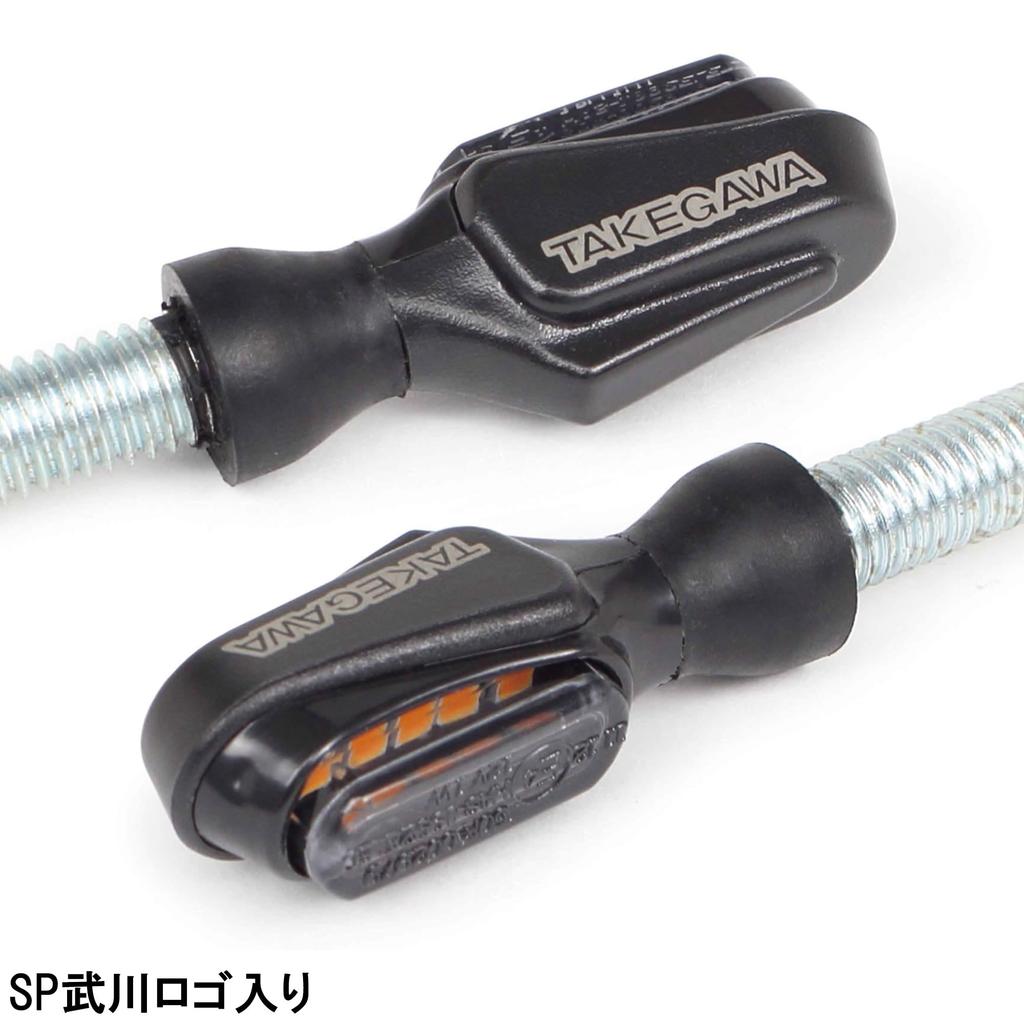 Spezialteile Takegawa Streamline Mini LED Blinker (2er Set) Universal