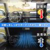 ZATOOTO Windshield Sunshade for Suzuki Jimny Sierra UV No Suction Cups Light UV Protection Light Design & (JB64/JB74) - Protection, Required,