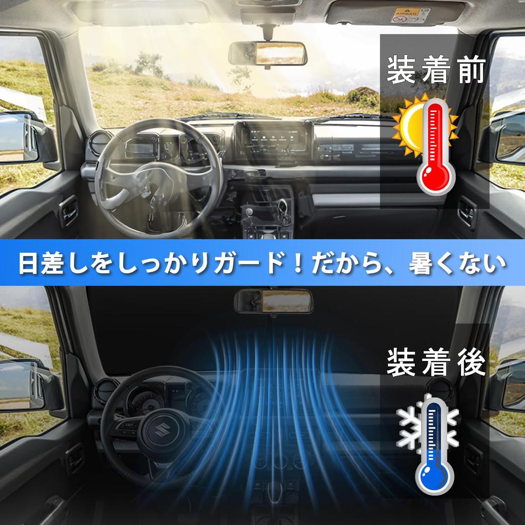 ZATOOTO Windshield Sunshade for Suzuki Jimny Sierra UV No Suction Cups Light UV Protection Light Design & (JB64/JB74) - Protection, Required,