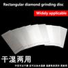1pc Diamond Sharpening Stone Grinding Stone, Kitchen Knife Sharpener Stone with Sponge Non--slip Pad, Wet Stones for Sharping