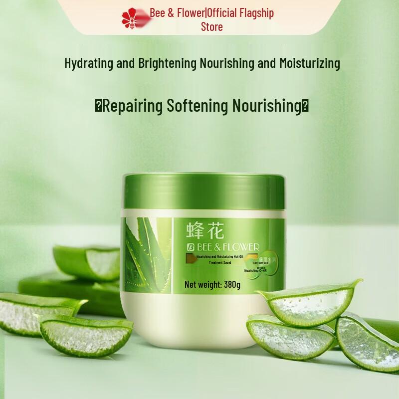 

Fenglhua Nourishing & Moisturizing Hair Mask