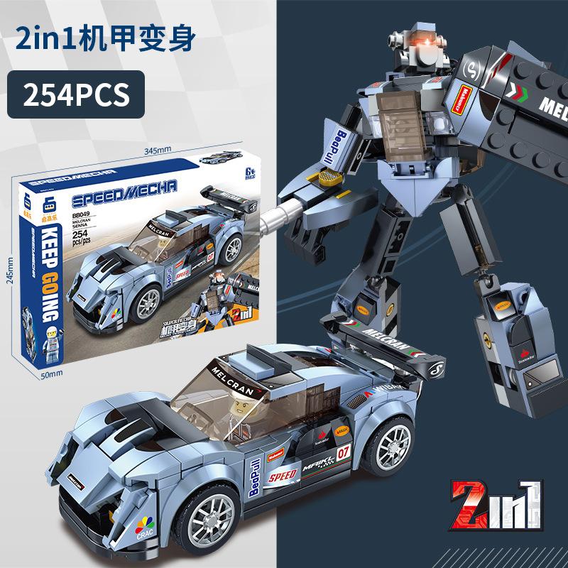 Children'S Small Particles Diy Puzzle Assembly Building Block Robot, Boy Simulation Cool Mosaic Sports Car Model