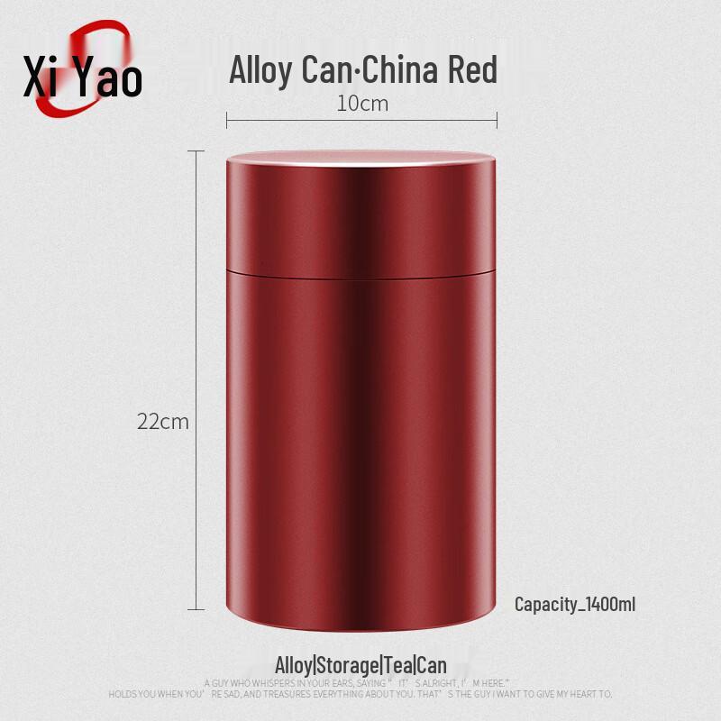 Titanium Aluminum Alloy Sealed Tea Caddy