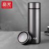 450ML Smart Insulated Mug with Digital Temperature Display