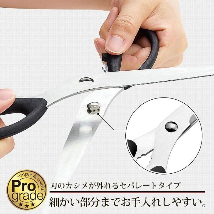 Shimodamurakogyo Pro-Grade BBQ Scissors 240mm Detachable Black Dishwasher Safe PG-403 Niigata Tsubamesanjo Made