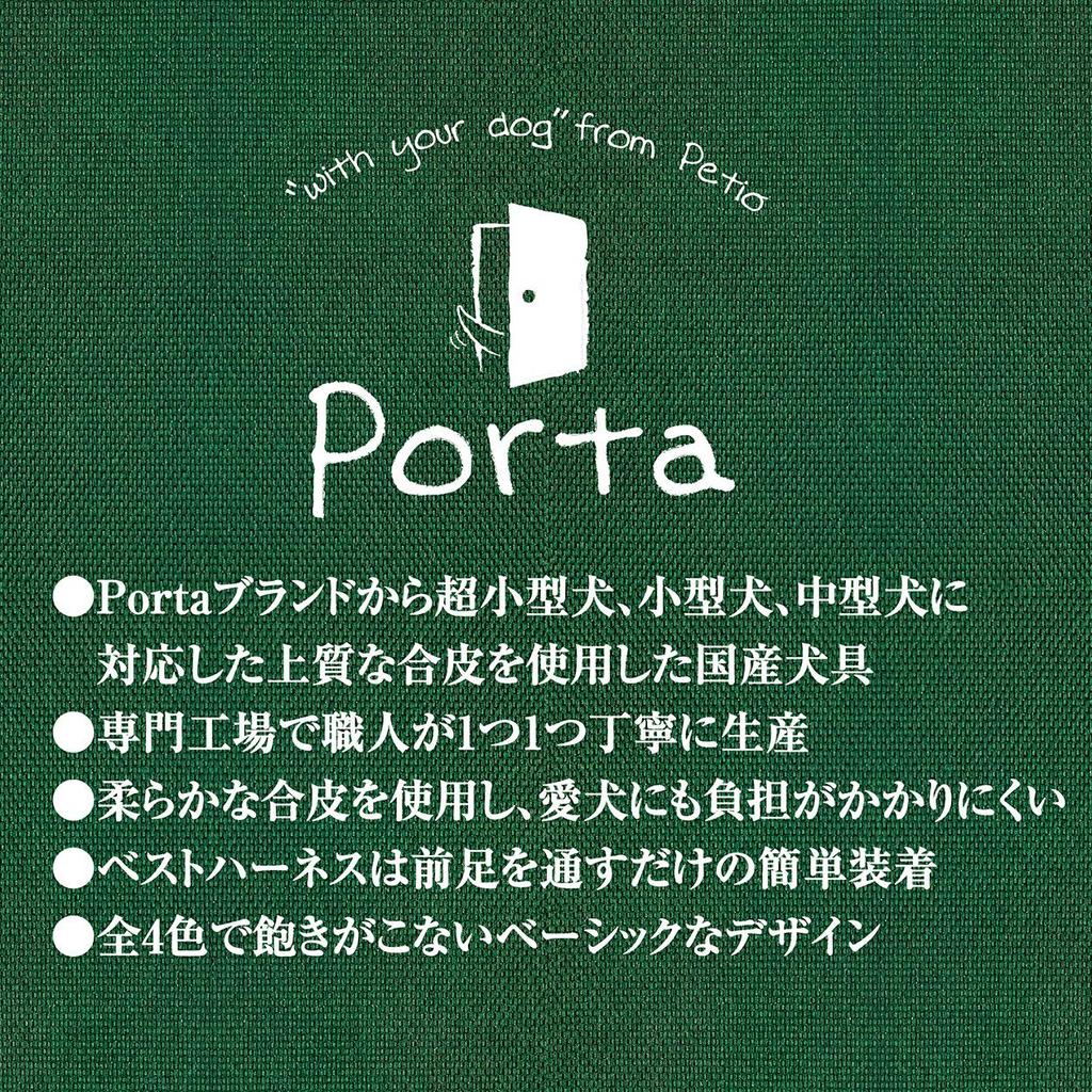Porta Soft Leather Lead Camel M,