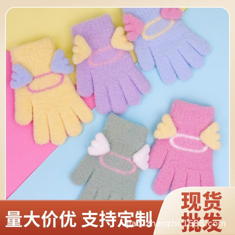 Children's cute gloves five fingers warm angel wings piled and thickened cute children's outdoor travel five fingers