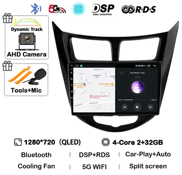 

Android14 Carplay Auto для Hyundai Solaris Verna Accent 1 2010 2011 2012 2013 -2016 Мультимедийный автомобильный радиоплеер DSP Stereo 2 Din