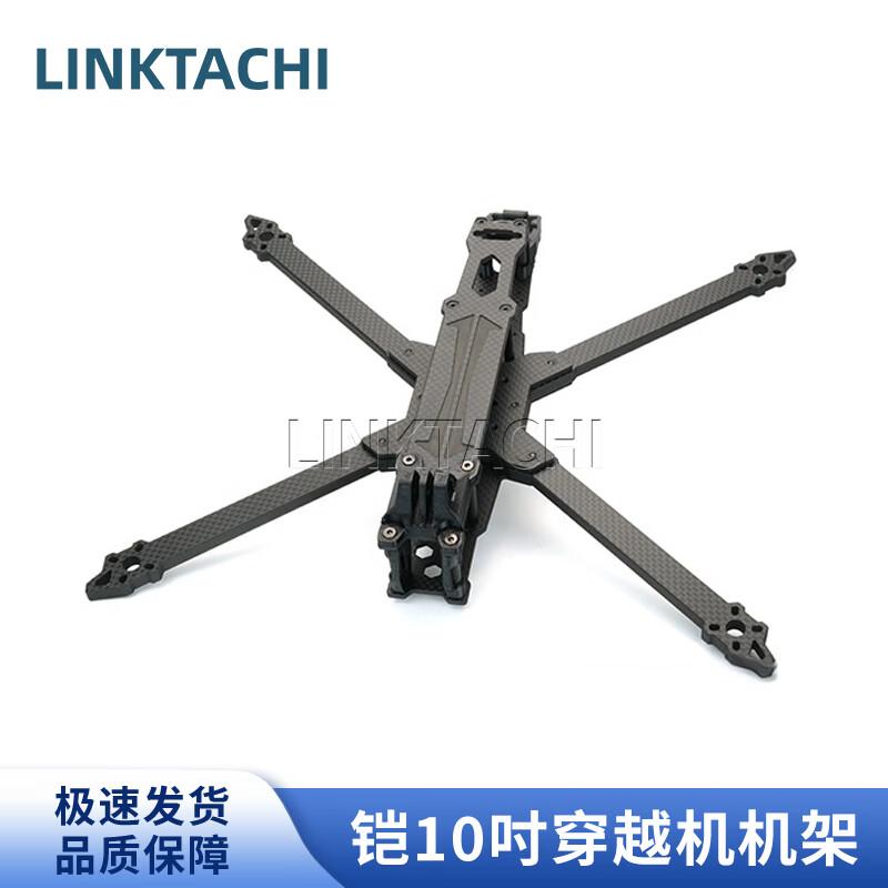 FPV Drone Components and Kits
