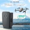 ELEOPTION Replacement Battery for DJI Mavic 2, 3850mAh 15.4V, for DJI Mavic 2 PRO/ZOOM Drones (for DJI Mavic 2 PRO/ZOOM)