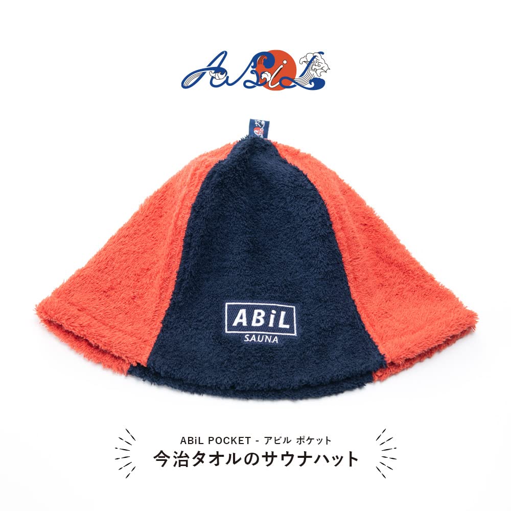 [ABiL] Sauna Sauna Hat Imabari Large Deep Men's Women's Pocket Made in Japan 60.0 cm Moss Green