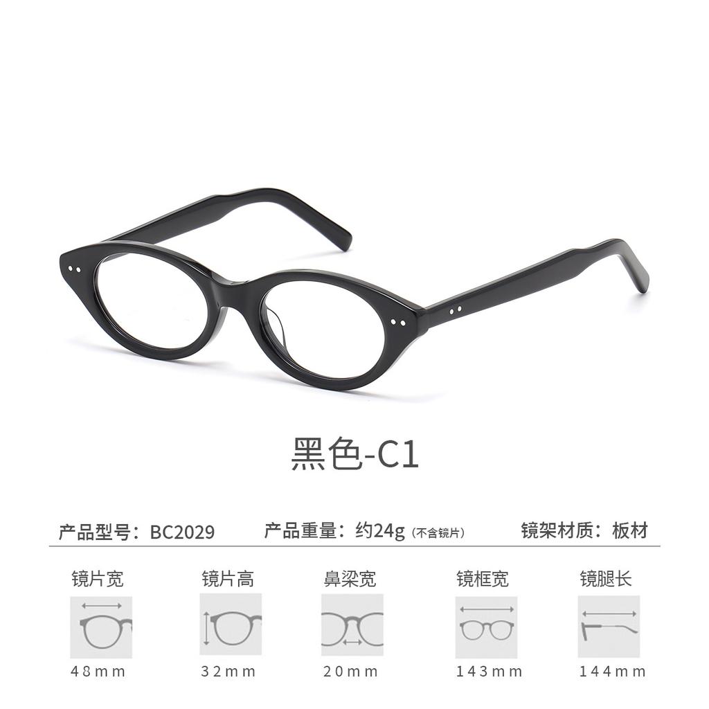 BCLEAR High Qualtiy Acetate Retro Oval Eyeglasses Frame Women Leopard Sweet Cool Eyewear Trend Brand Designer Myopia RX Glasses