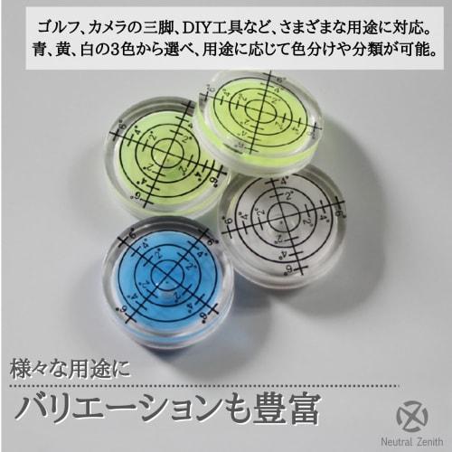 Neutral Zenith Level, Small Mini Level, 32mm, Compact Round Analog, High-Precision Measurement, Incline Scale, Tabletop, Transparent, Tool Mountable (