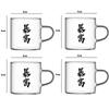 4pcs Sets Tea Cup with Lettering Creative Water Cup Heat Resistant Glass Cup with Handle Household Coffee Mug Drinkware Teaware