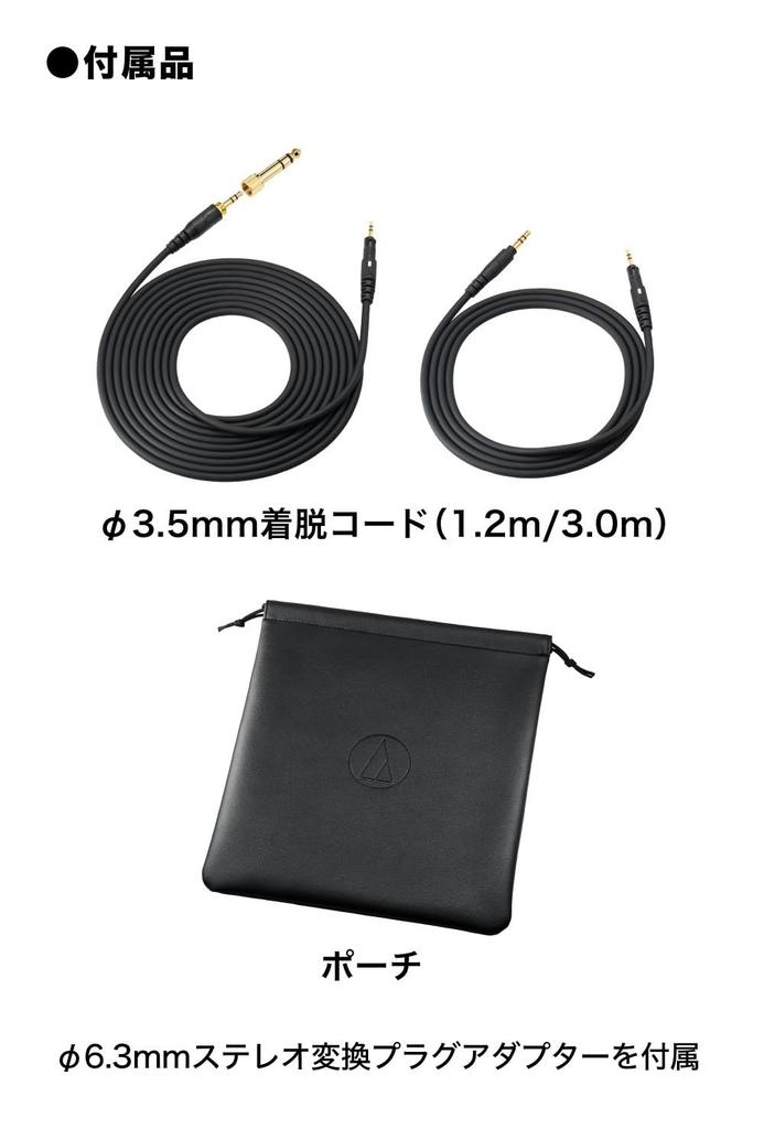 Wired Monitor Headphones and Music with Detachable Cable and Conversion Audio-Technica ATH-R50x Open-Back [For DTM, Mixing, Mastering, Listening,