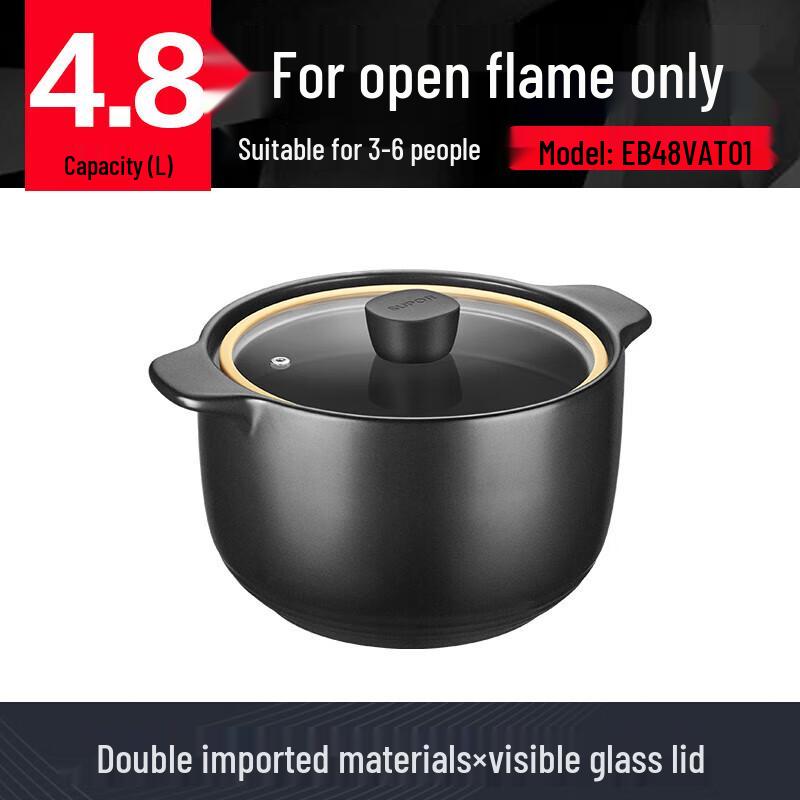 Термостойкая керамическая кастрюля Supor 4,8 л